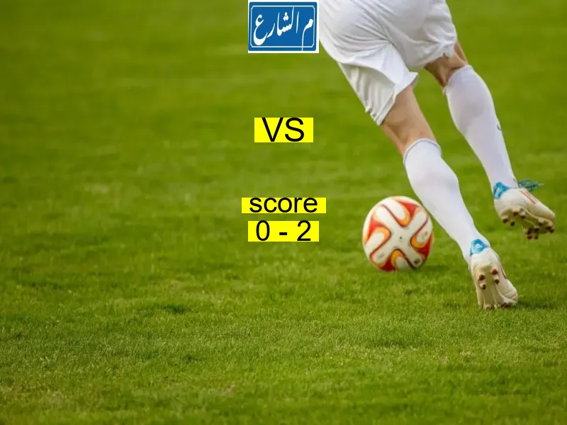  أنجيه يخسر من فريق موناكو بنتيجة 0 - 2 في بطولة الدوري الفرنسي.