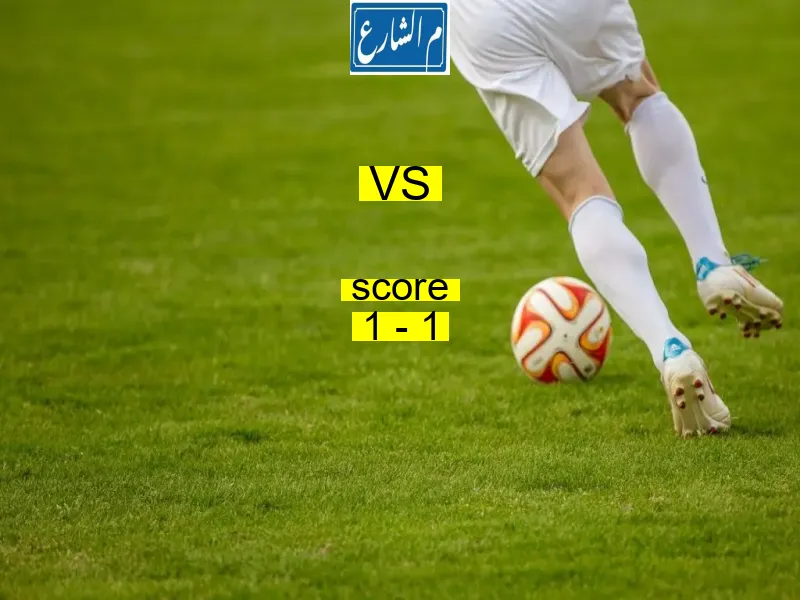 تعادل يونيون برلين وفريق بايرن ميونيخ بنتيجة 1 - 1 في بطولة الدوري الألماني.