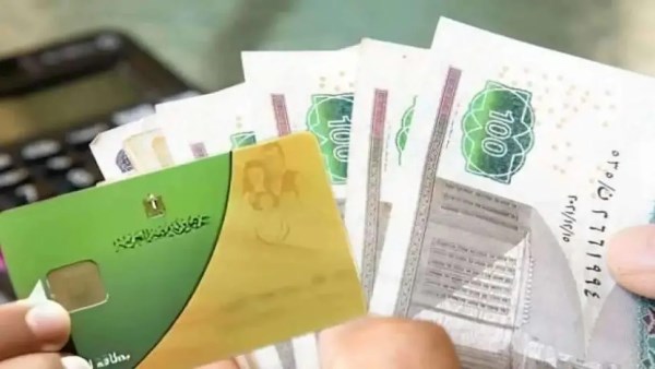 تعرف على أماكن صرف الدعم الإضافي على بطاقات التموين