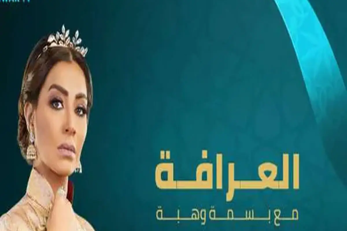 كاشفًا السبب الحقيقي.. رئيس تحرير البرنامج ينفي صدور قرار بإيقاف 