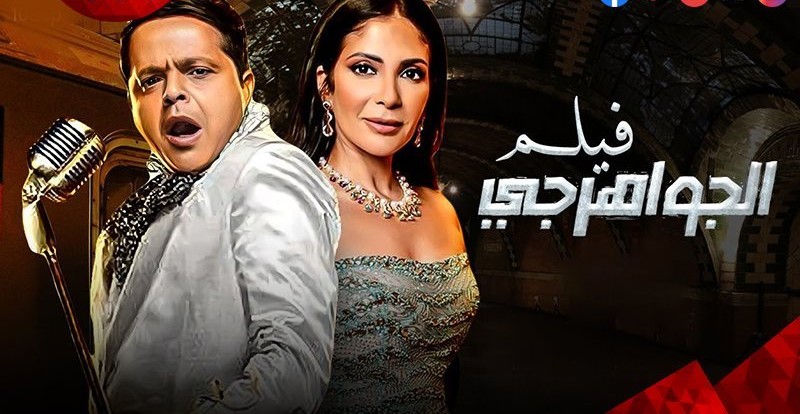 طرح فيلم 