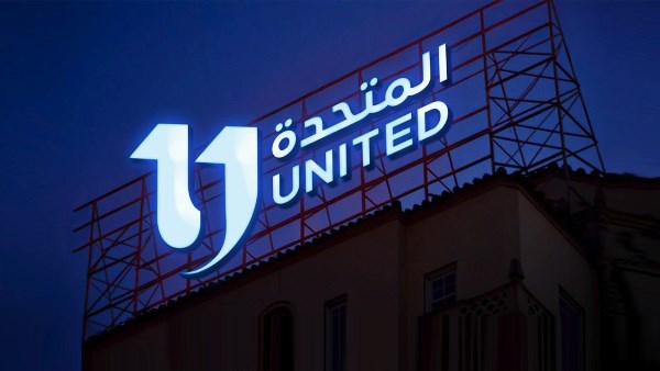المتحدة للخدمات الإعلامية تعلن عن إنتاج فيلم وثائقي عن بنات الجماعة