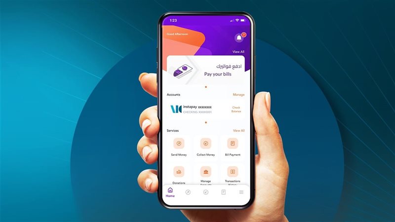 اطمئن.. في حالة التحويل الخطأ عن طريق إنستاباي تستطيع استرجاع المبلغ
