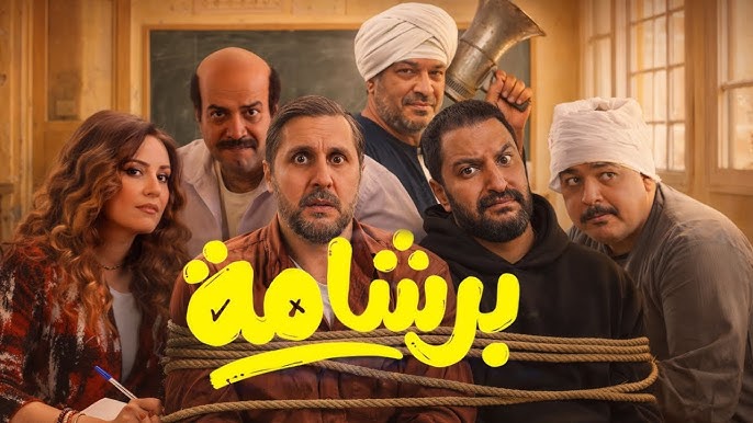 بعد 5 أسابيع عرض.. فيلم 