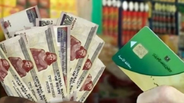 نائبة: تحويل الدعم العيني إلى نقدي ليس كافيًا في ظل التضخم وارتفاع الأسعار